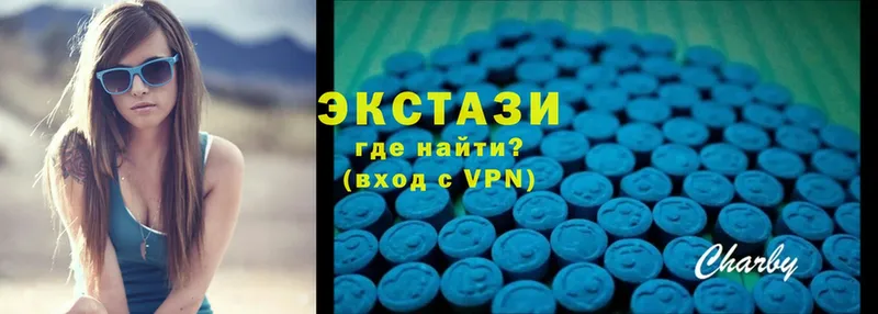 Ecstasy 99%  MEGA маркетплейс  Новотроицк 