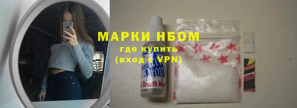 кокаин колумбия Бронницы